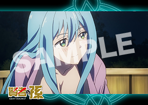 賢者の孫 第8話04 2l