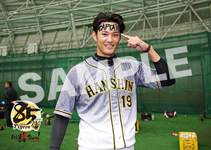 晋太郎 藤浪