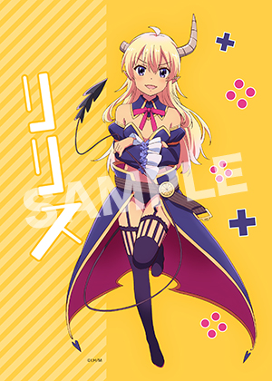まちカドまぞく リリス L
