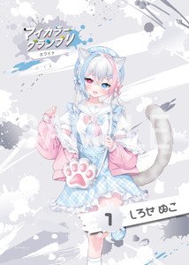 当店だけの限定モデル ブロマイド ぷりだむ ファミマプリント ぽちいぬ ていたし のし・冠婚葬祭用品