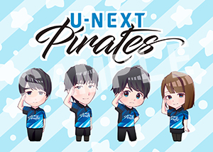 U-NEXT Pirates__シール1