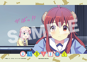まちカドまぞく 第6話11 2l