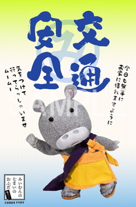 商品一覧 -【ローソンプリント】エンタテイメントプリントサービス