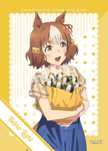 ウマ娘 シンデレラグレイ Twitter キャンペーン ベルノライト