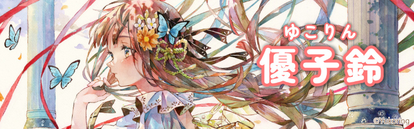 GRATS! ゆこりん　優子鈴　yukorin GRATS！ on X: 