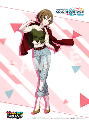 プロセカ ビビバス Meiko