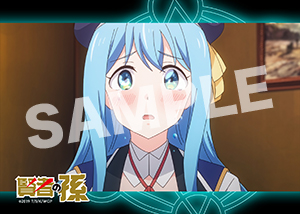 賢者の孫 第2話14 2l