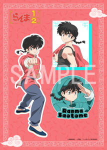 Amazon.co.jp: マイナーシール 明治製菓 らんま1/2 当時物 80