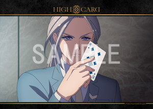 HIGH CARD__season 2 第3話08