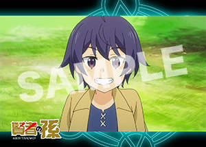 賢者の孫 第1話02 L