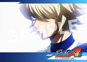 ダイヤのa 第16話13 2l