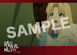 盾の勇者の成り上がり 第10話04 L