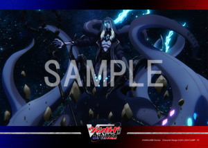 ヴァンガード Divinez__禁忌の運命者 ゾルガ・ネイダール ヴァンガード Divinez__禁忌の運命者 ゾルガ・ネイダール