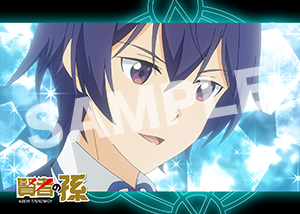 賢者の孫 第9話12 2l