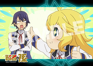 賢者の孫 第4話06 L