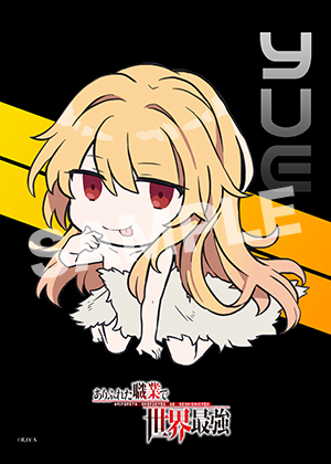 ありふれた ユエ03 L