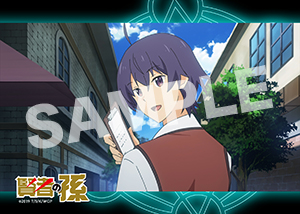 賢者の孫 第2話02 2l