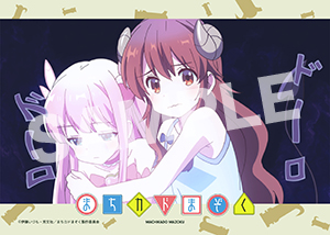 まちカドまぞく 第6話05 L