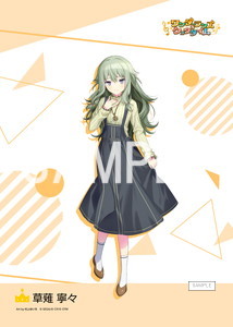 お詫び】「プロジェクトセカイ カラフルステージ! feat. 初音 お詫び】「プロジェクトセカイ カラフルステージ! feat. 初音