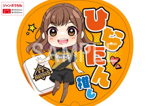 Mリーグ__日向藍子 うちわ2大