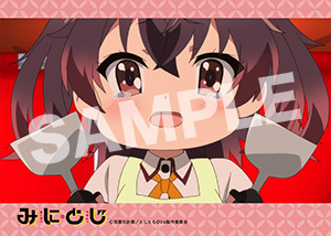 みにとじ__第10話02 L