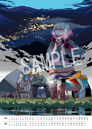 ゆるキャン19 カレンダー5 6月