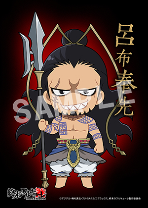 終末のワルキューレ 商品一覧 ローソンプリント エンタテイメントプリントサービス