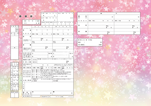 デザイン婚姻届__星の夜明け