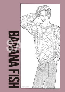 BANANA FISH __ビジュアルブロマイド 10