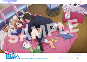 ゆらぎ荘の幽奈さん 第3話09 2l