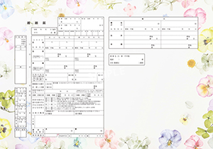 デザイン婚姻届__押し花