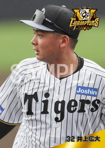 阪神タイガース 井上広大 ユニフォー厶 L 阪神優勝2025__井上広大01
