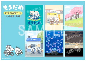 スズキハルカ - 商品一覧 - 【ローソンプリント スズキハルカ - 商品一覧 - 【ローソンプリント