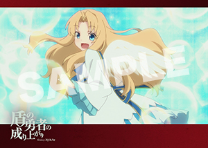 盾の勇者の成り上がり 第6話14 L