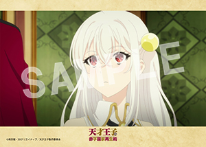 天才王子 第9話03