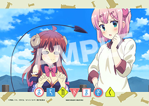 まちカドまぞく 第12話18 L