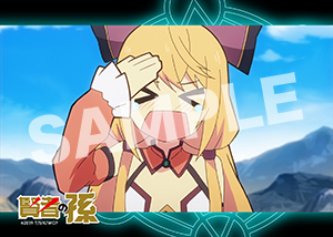 賢者の孫 第9話08 2l
