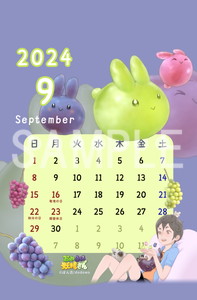 おやさい妖精さん__2024年9月カレンダー