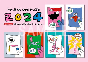 商品一覧 -【ローソンプリント】エンタテイメントプリントサービス 商品一覧 -【ローソンプリント】エンタテイメントプリントサービス