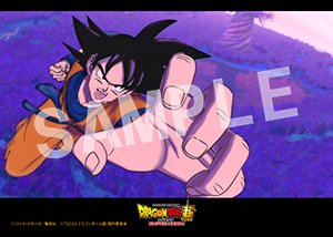 ドラゴンボール超 ステッカー31 L