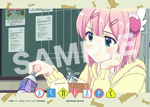 まちカドまぞく 第5話03 L