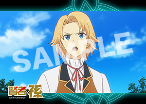 賢者の孫 第2話04 2l