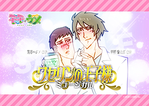 モモウメ 15