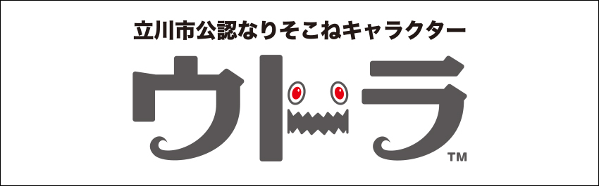 ウドラ 商品一覧 ローソンプリント エンタテイメントプリントサービス