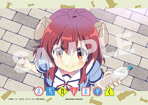 まちカドまぞく 第2話05 L