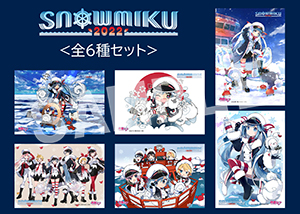 Snow Miku 22 商品一覧 ローソンプリント エンタテイメントプリントサービス