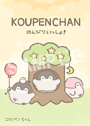 コウペンちゃん 春イラスト01