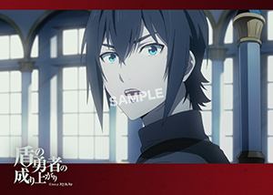 盾の勇者の成り上がり 第1話11 2l