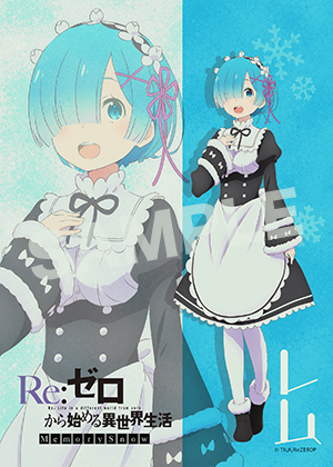 Re ゼロ レム L