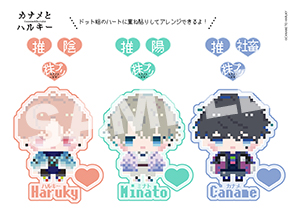 カナハル ドット絵セット 2l